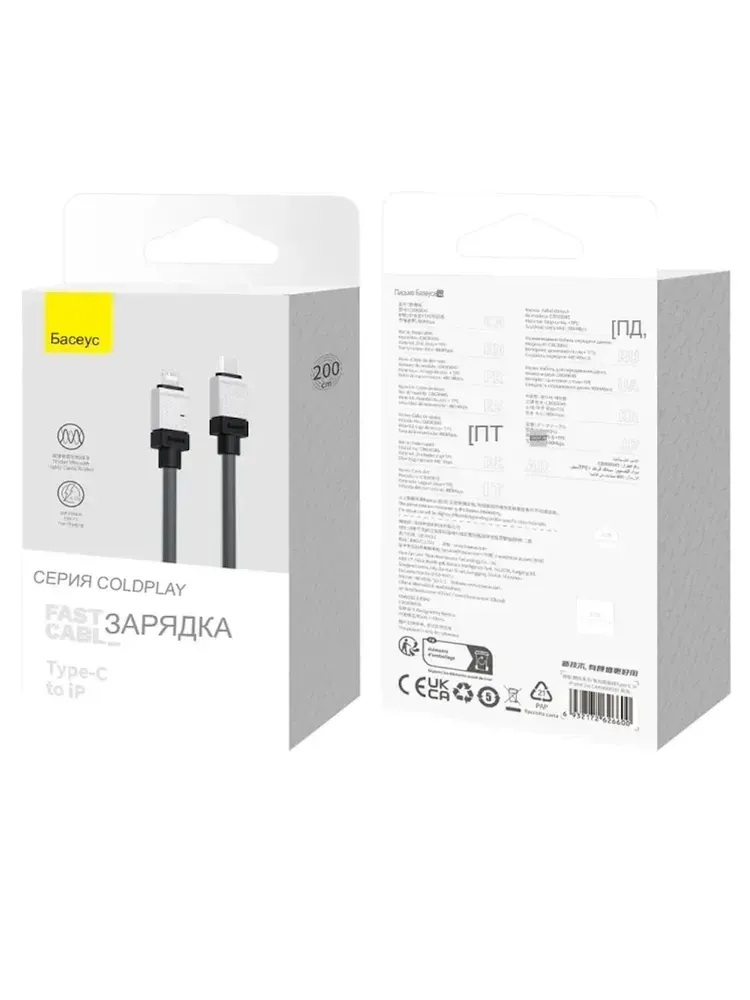BASEUS USB CAKW000101 TYPE-C TO IOS Սև 2M