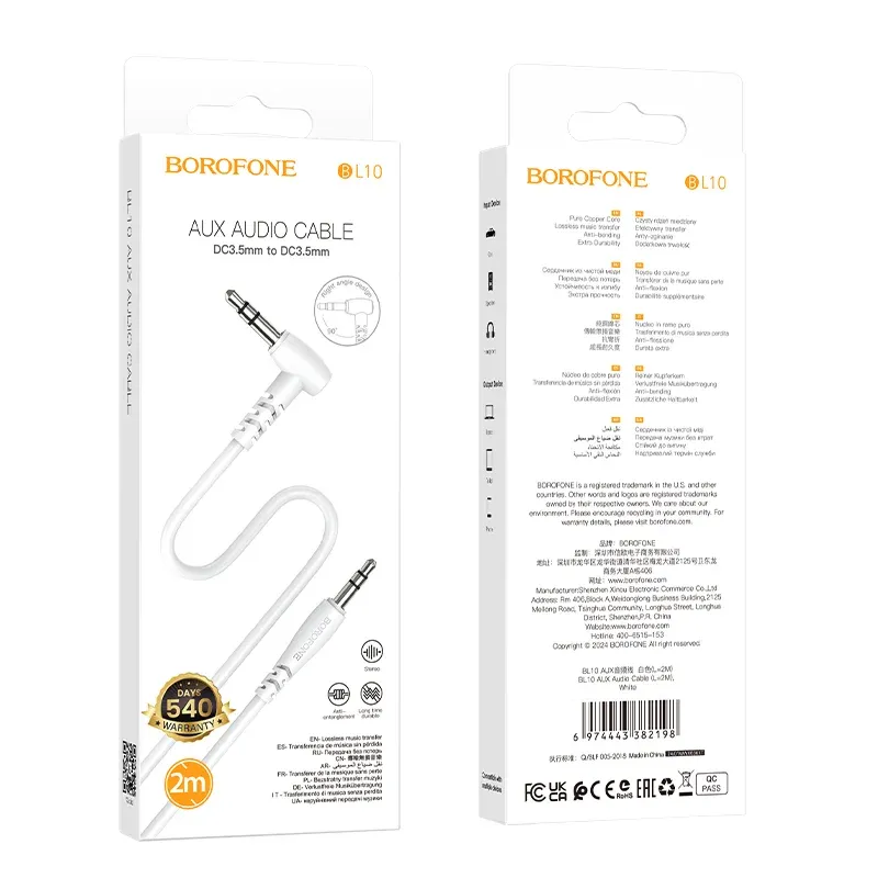 BOROFONE AUX BL10 2M Սպիտակ