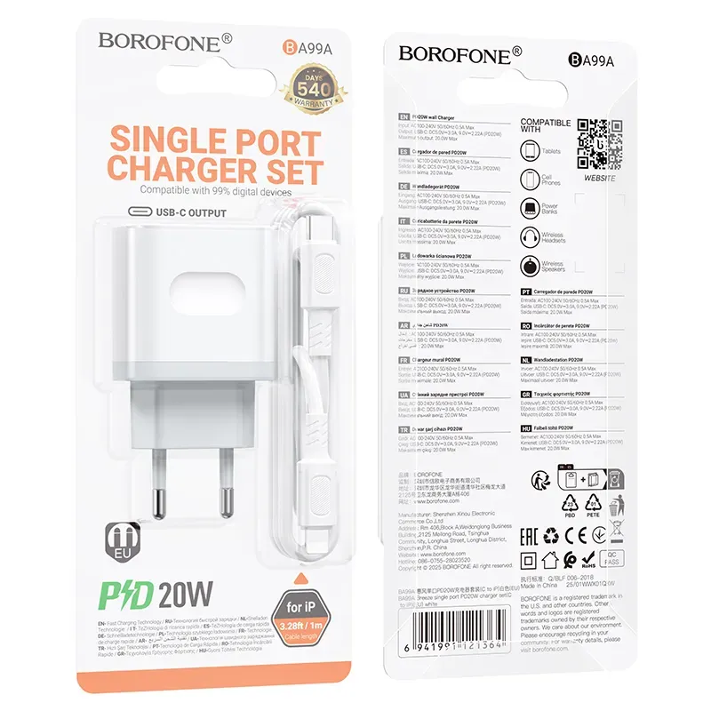 BOROFONE BA99A Լիցքավորիչ + լար, Type-C-ից iOS, Սպիտակ