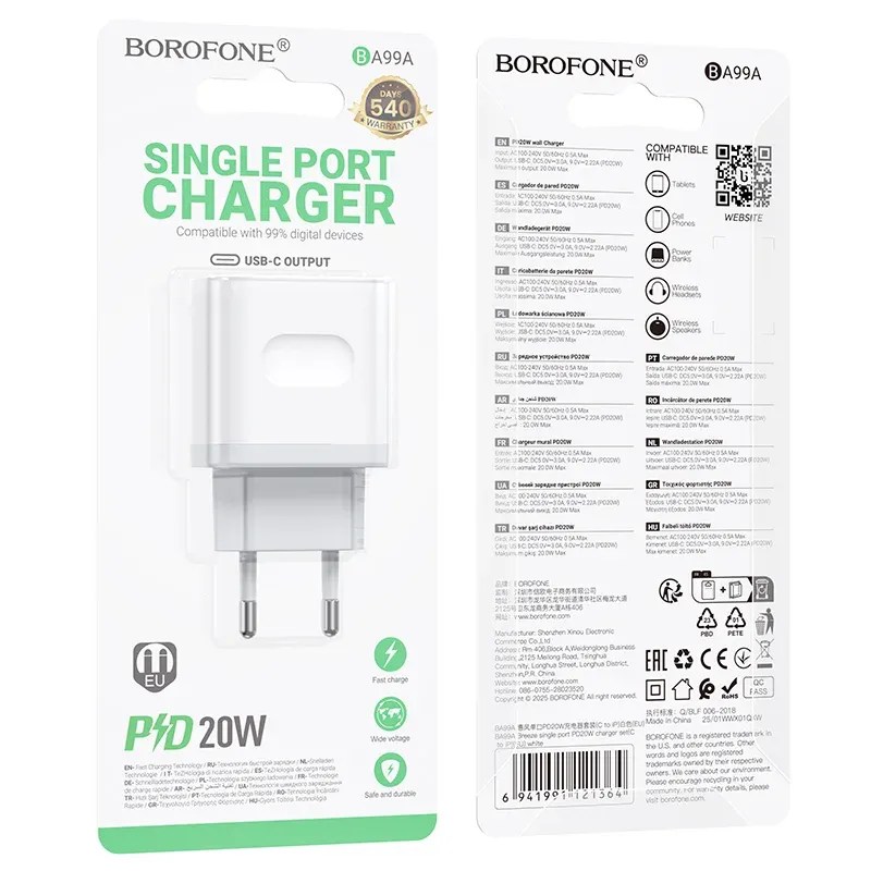 BOROFONE ԼԻՑՔԱՎՈՐԻՉ BA99A ՍՊԻՏԱԿ
