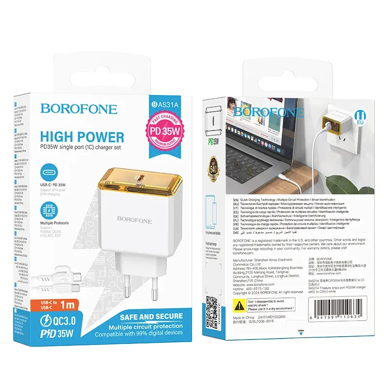 BOROFONE ԼԻՑՔԱՎՈՐԻՉ BAS31A TYPE-C TO TYPE-C ՍՊԻՏԱԿ