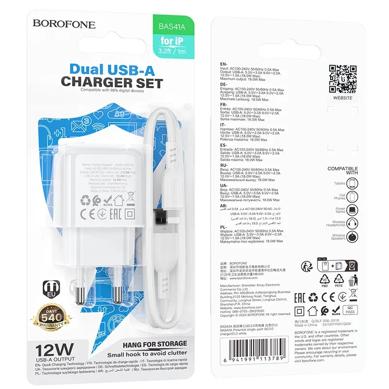 BOROFONE ԼԻՑՔԱՎՈՐԻՉ BAS41A IOS ՍՊԻՏԱԿ
