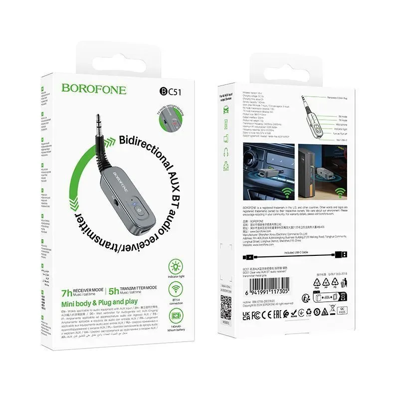 BOROFONE ՄԵՔԵՆԱՅԻ MP3 BC51 ՄՈԽՐԱԳՈՒՅՆ