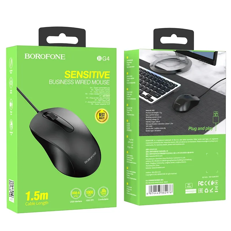 BOROFONE BG4 Օպտիկական լարով մկնիկ (Սև)
