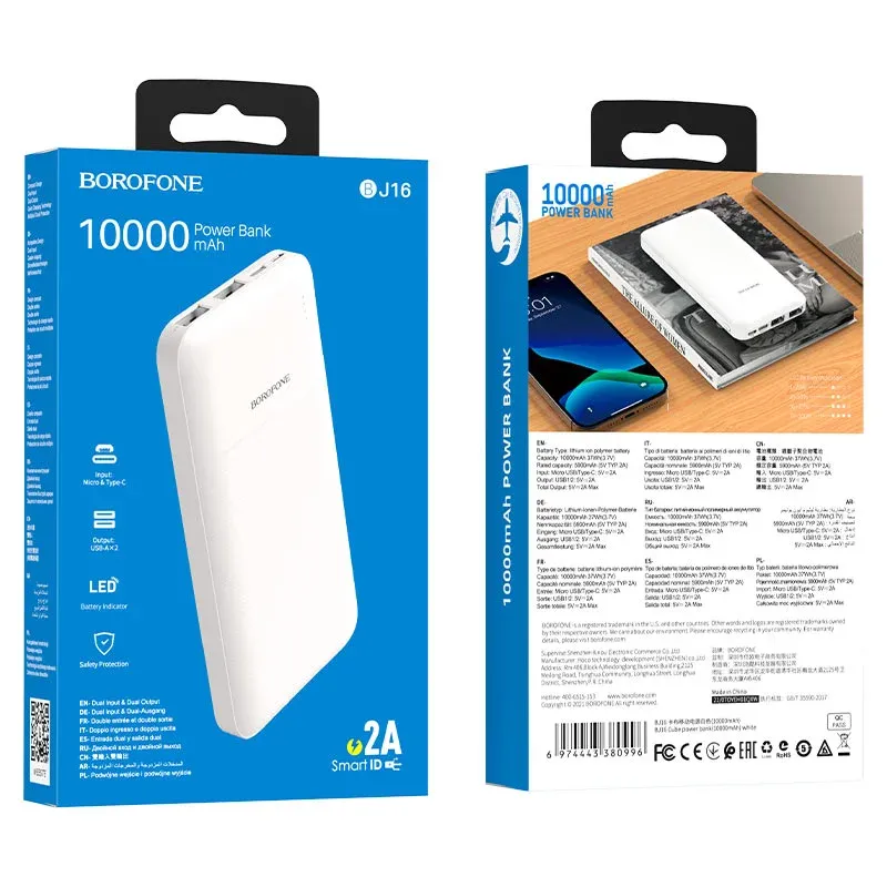 BOROFONE POWERBANK BJ16 10000mAh Սպիտակ