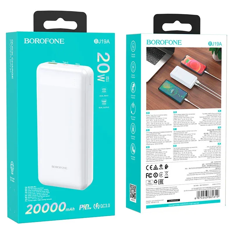 BOROFONE POWERBANK BJ19A 20000mAh Սպիտակ