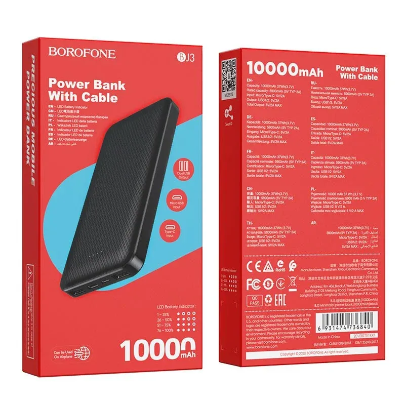 BOROFONE POWERBANK BJ33 10000mAh Սև