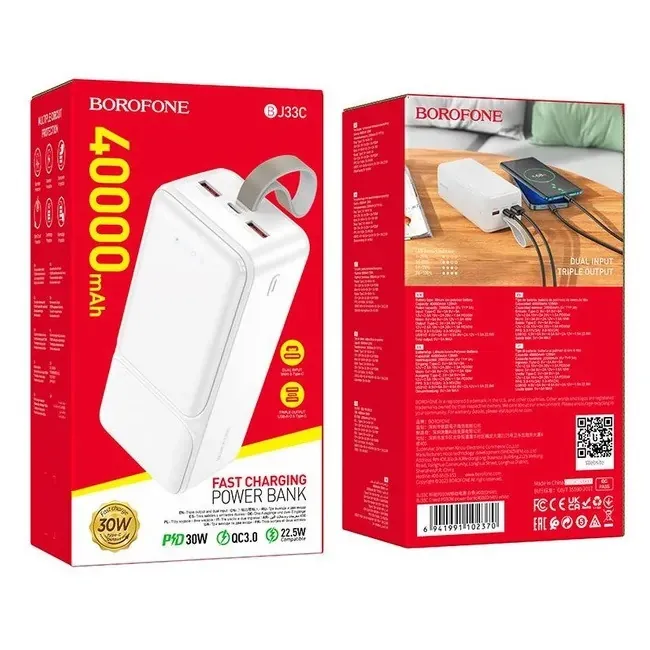 BOROFONE POWERBANK BJ33C 40000mAh Սպիտակ