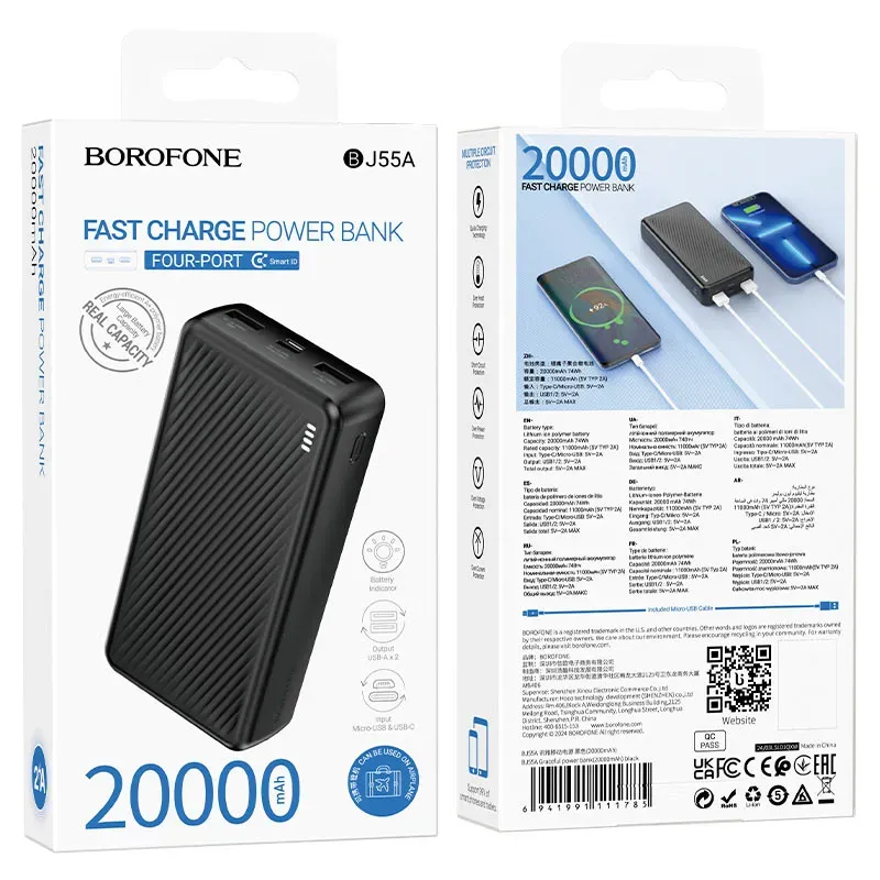 BOROFONE POWERBANK BJ55A 20000mAh Սև