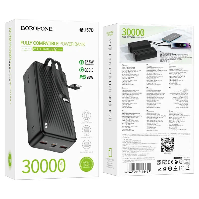 BOROFONE POWERBANK BJ57B 30000mAh Սև