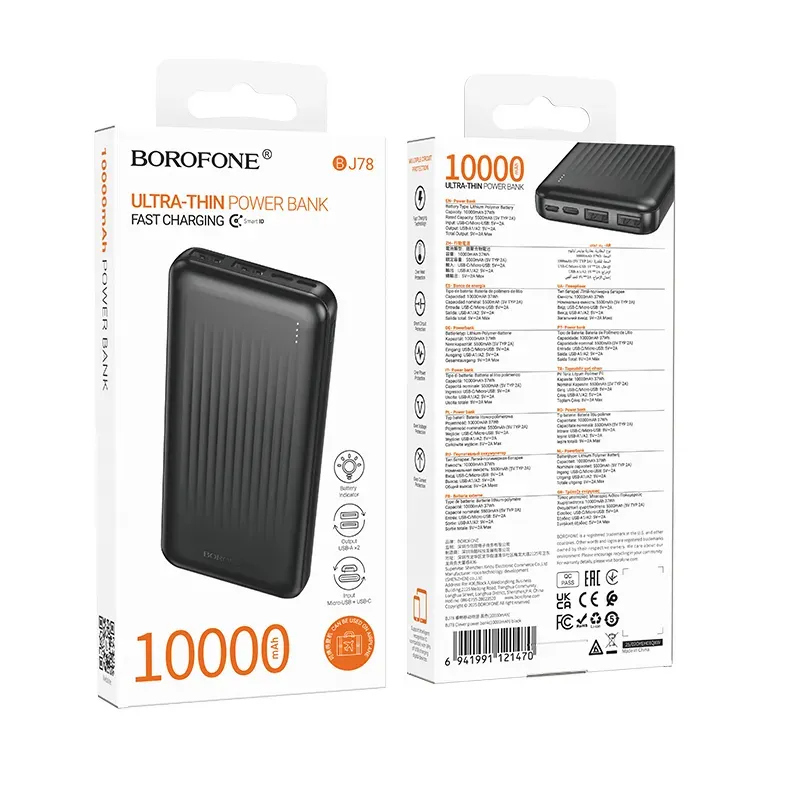 BOROFONE POWERBANK BJ78 10000mAh Սպիտակ