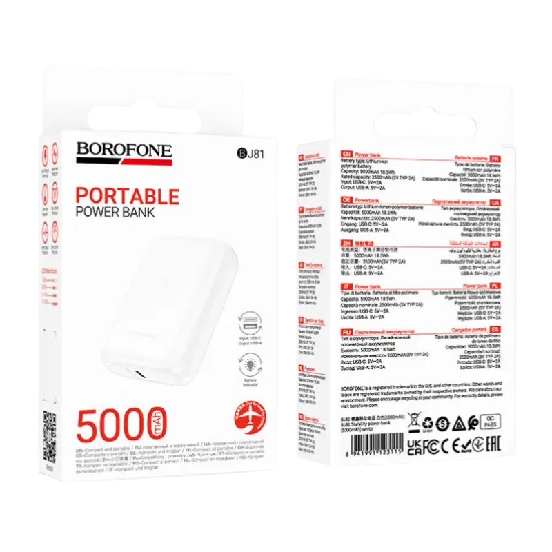BOROFONE POWERBANK BJ81 5000mAh Սպիտակ