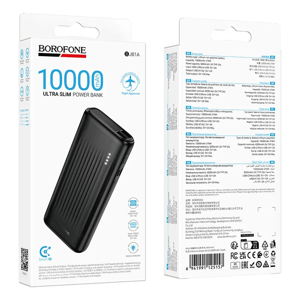 BOROFONE POWERBANK BJ81A 10000mAh Սև