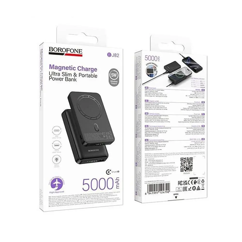 BOROFONE POWERBANK BJ82 MAGNETIC 5000mAh Սև