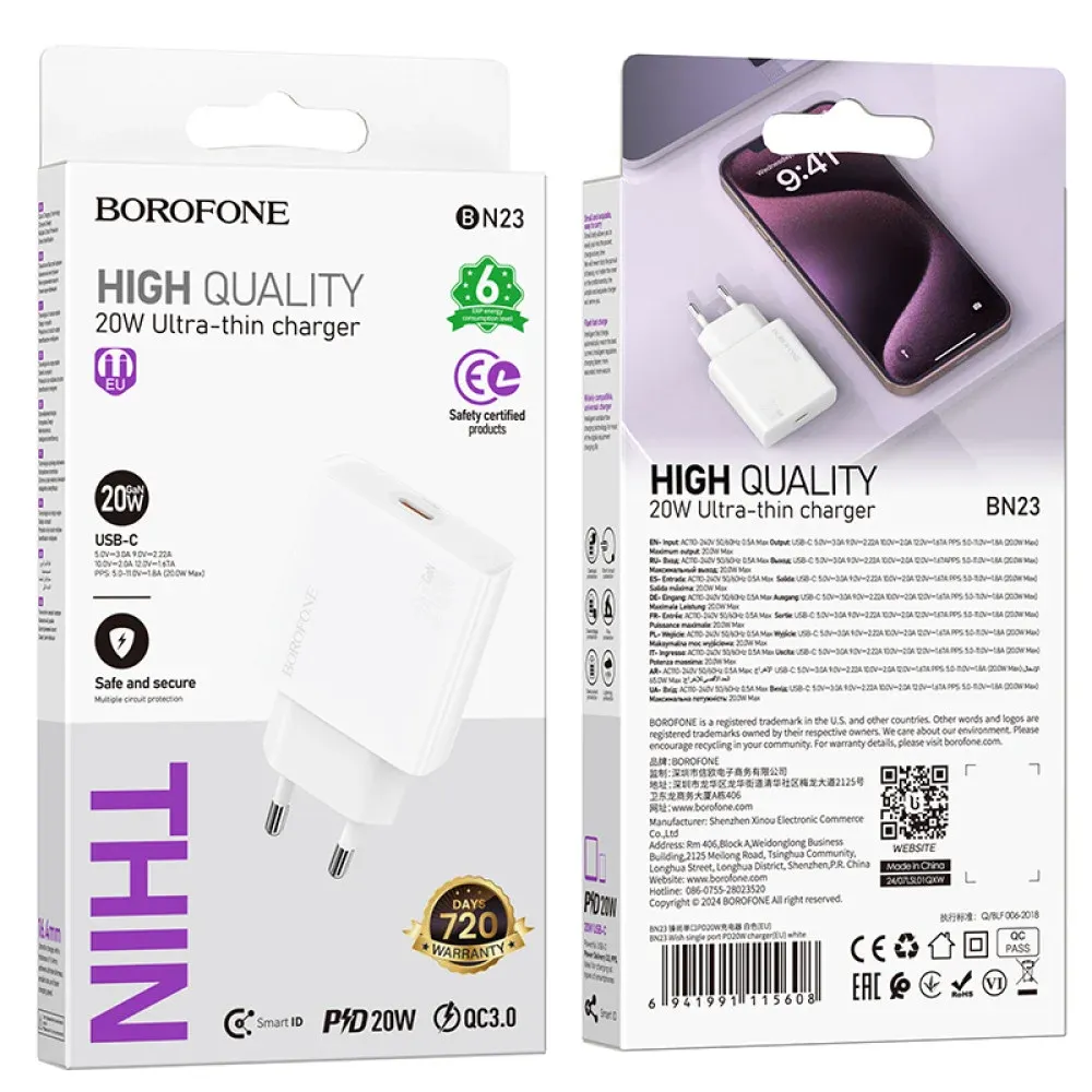 BOROFONE ԼԻՑՔԱՎՈՐԻՉ BN23 ՍՊԻՏԱԿ