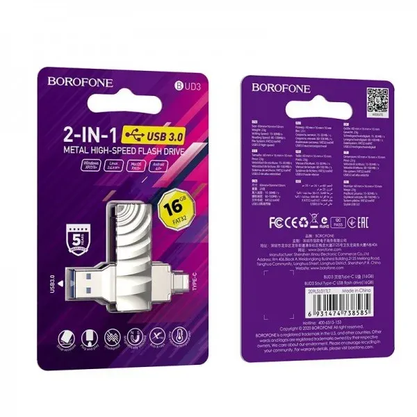 BOROFONE BUD3 USB 3.0 + Type-C Ֆլեշ կրիչ — 16GB