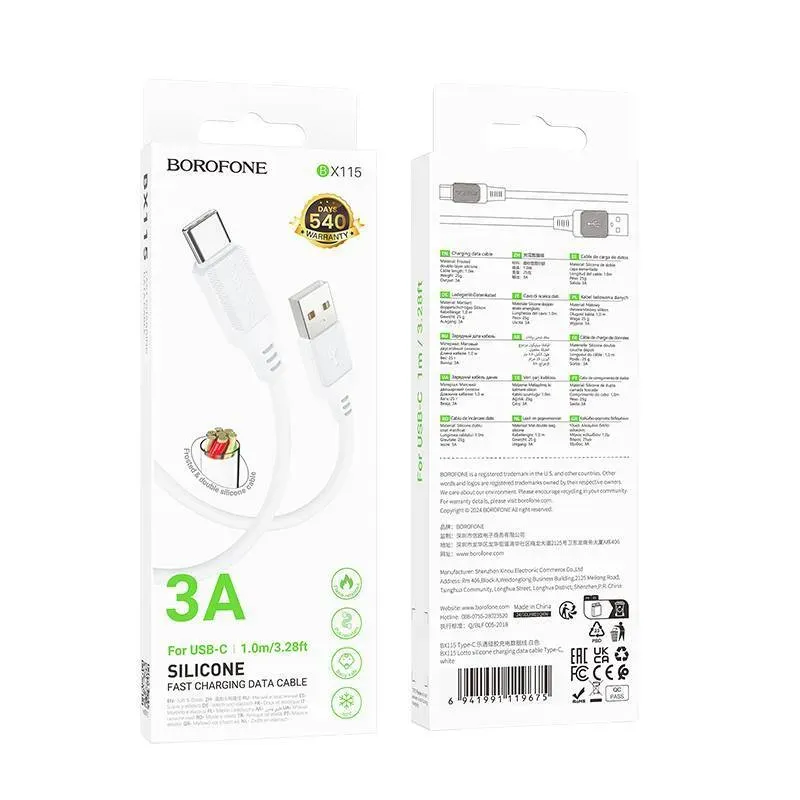 BOROFONE BX115 USB-ից Type-C լար, Սպիտակ