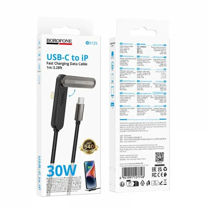 BOROFONE BX125 Type-C-ից iOS լար, Սև
