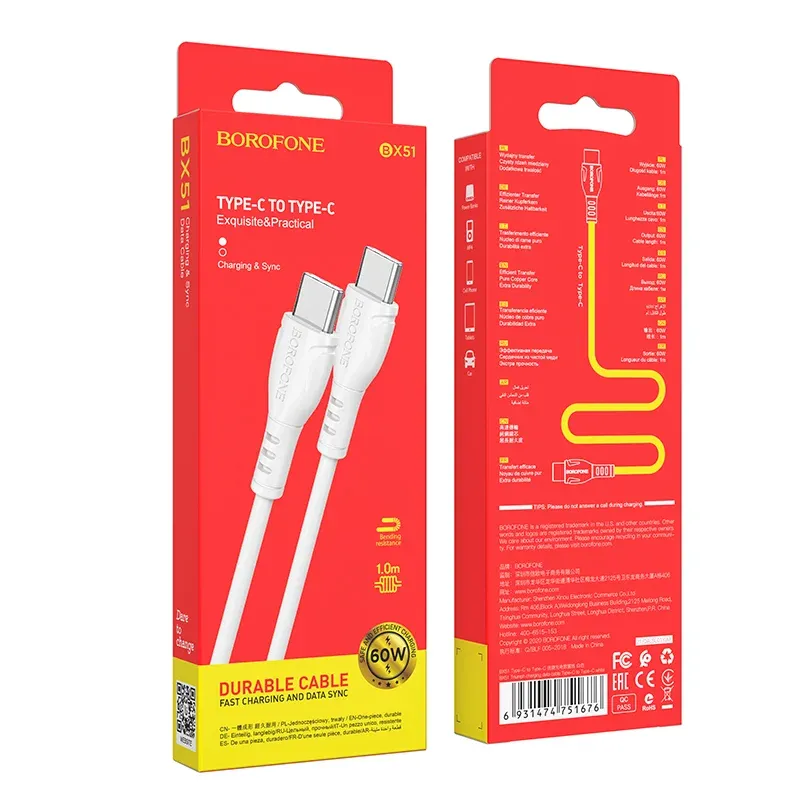 BOROFONE USB BX51 TYPE-C TO TYPE-C Սպիտակ 60W