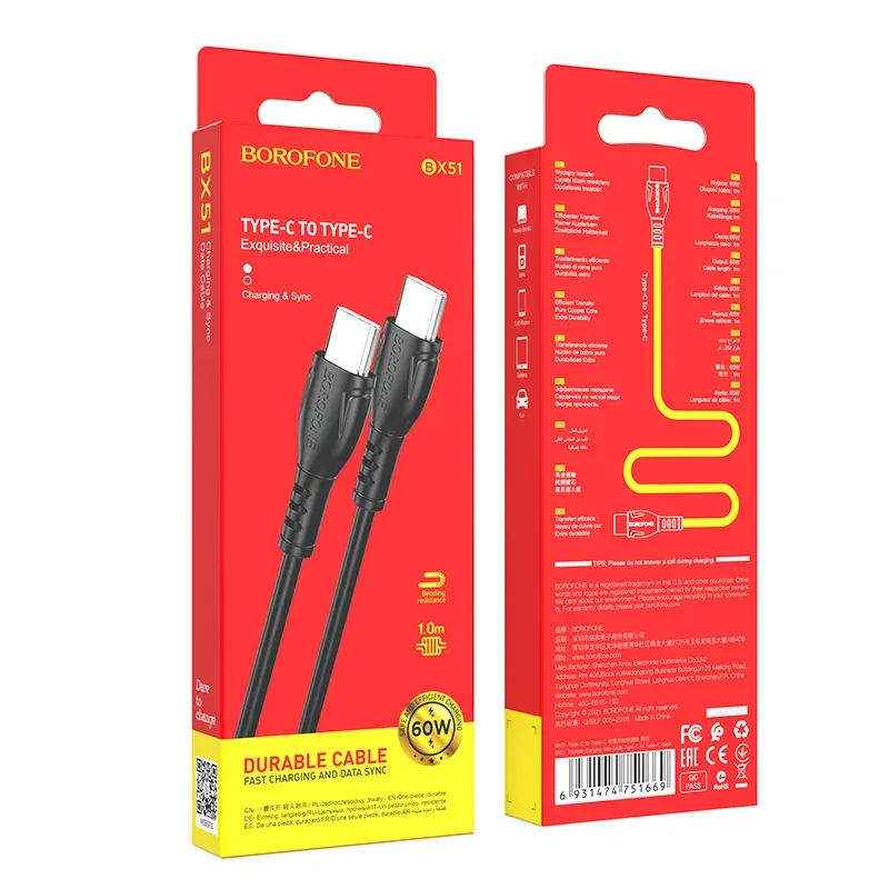 BOROFONE USB BX51 TYPE-C TO TYPE-C Սև