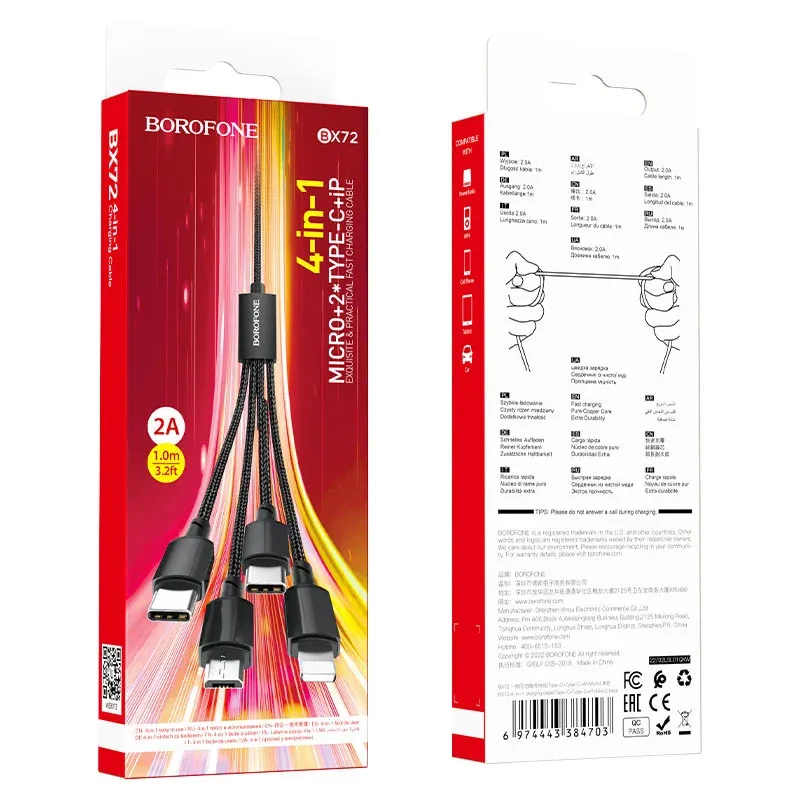 BOROFONE USB BX72 4IN1 Սև