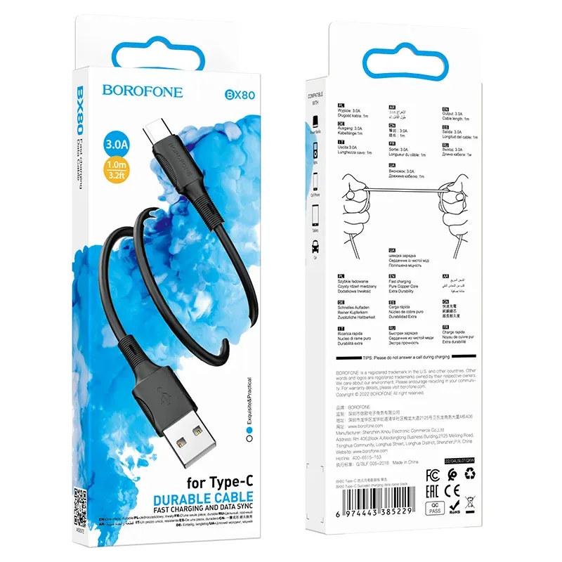 BOROFONE USB BX80 Type-C Սև