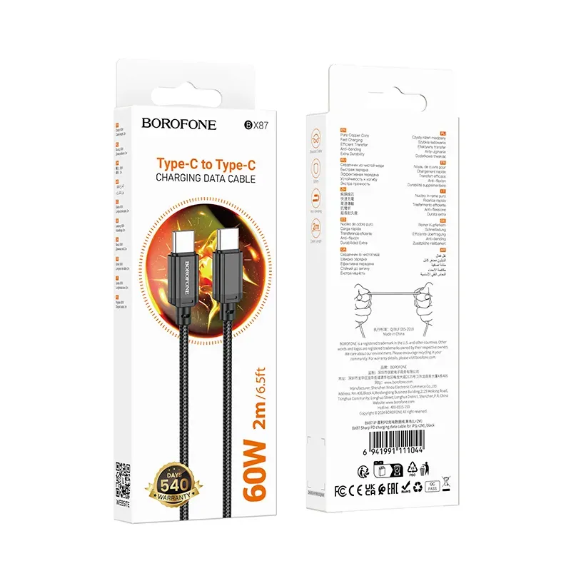 BOROFONE BX87 Type-C-ից iOS լար, 2 մ, Սև