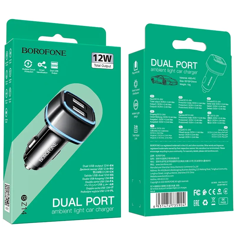 BOROFONE BZ14 Մեքենայի լիցքավորիչ (2 USB) – Սև