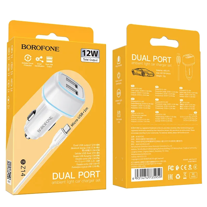 BOROFONE BZ14 Մեքենայի լիցքավորիչ + Micro-USB մալուխ (2 USB) – Սպիտակ