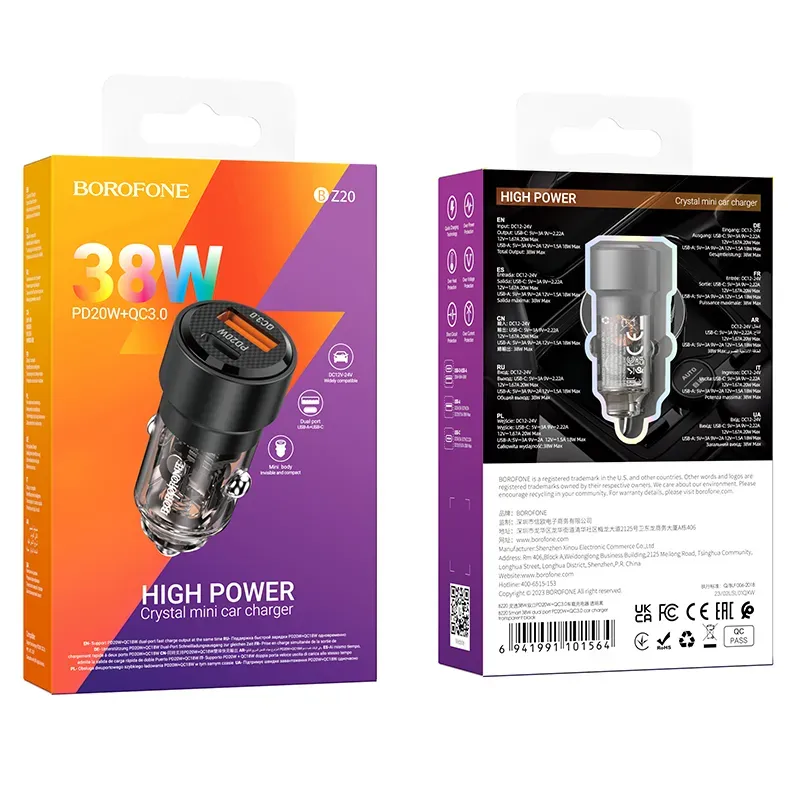 BOROFONE BZ20 Մեքենայի լիցքավորիչ – Սև