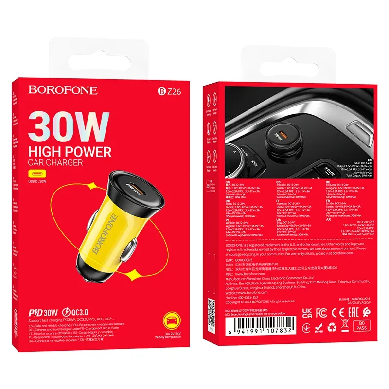 BOROFONE BZ26 Smart Մեքենայի լիցքավորիչ – Դեղին