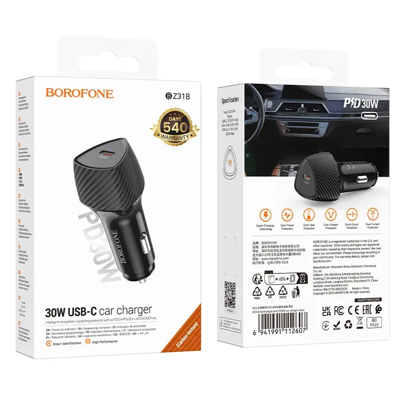 BOROFONE BZ31B Մեքենայի լիցքավորիչ – Սև