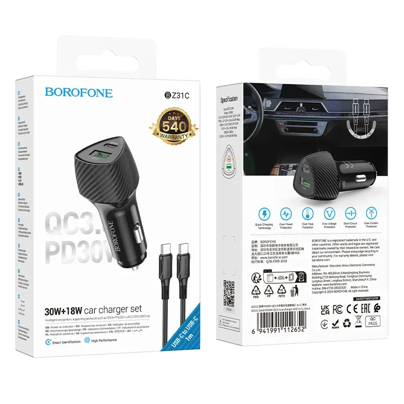 BOROFONE BZ31C Մեքենայի լիցքավորիչ + Type-C-ից Type-C մալուխ – Սև