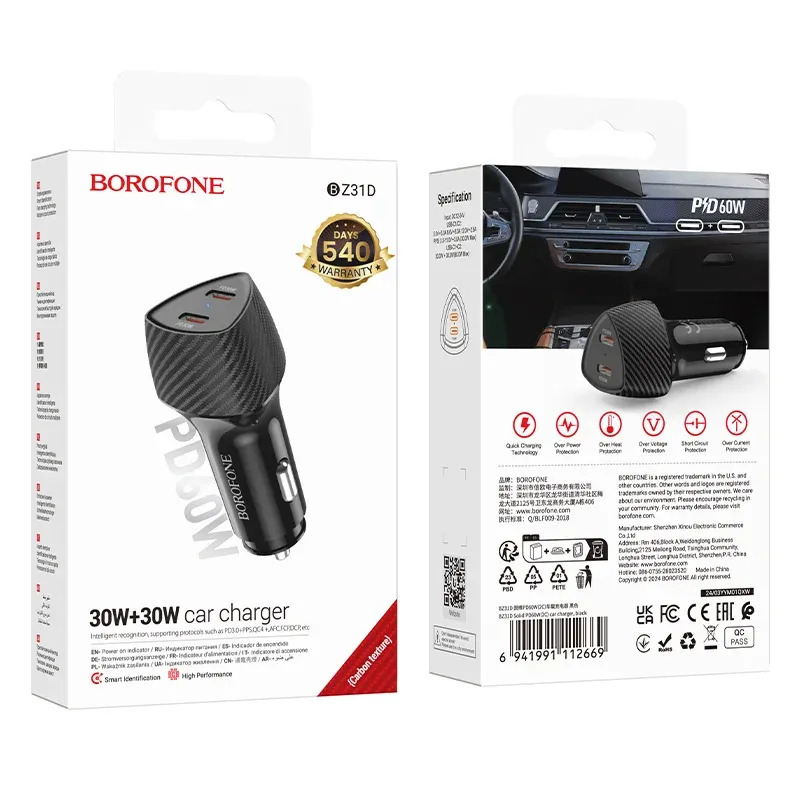 BOROFONE BZ31D Մեքենայի լիցքավորիչ – Սև