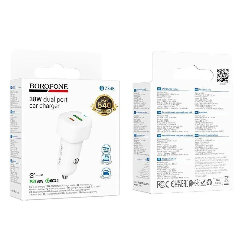 BOROFONE BZ34B Ավտոմեքենայի լիցքավորիչ, Սպիտակ