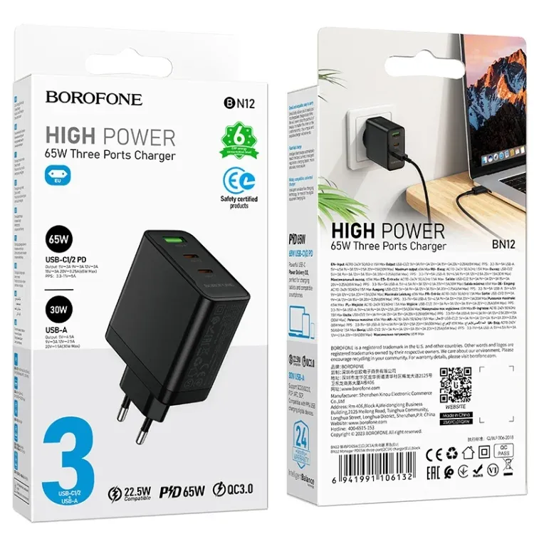 BOROFONE ԼԻՑՔԱՎՈՐԻՉ BN12 Սև