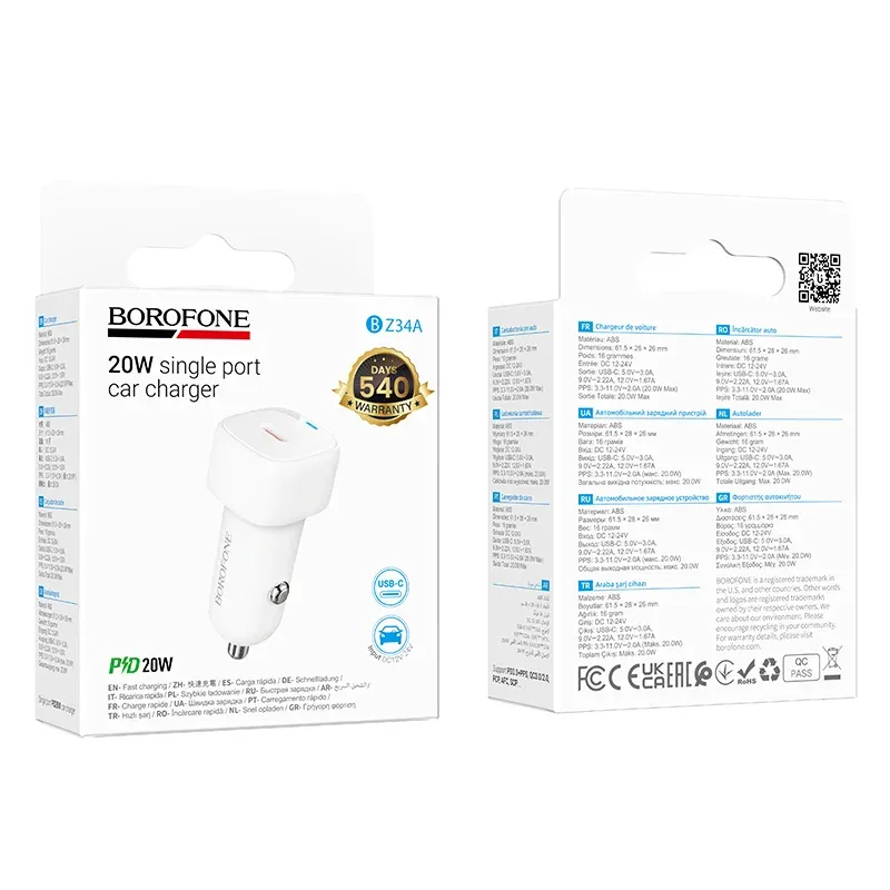 BOROFONE BZ34A Մեքենայի լիցքավորիչ – Սպիտակ
