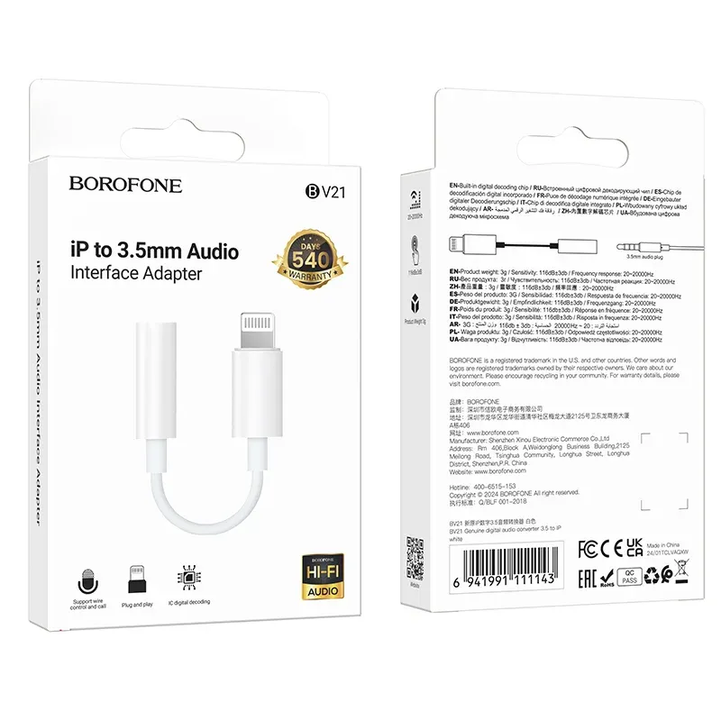 BOROFONE OTG BV21 IOS TO AUX ՍՊԻՏԱԿ