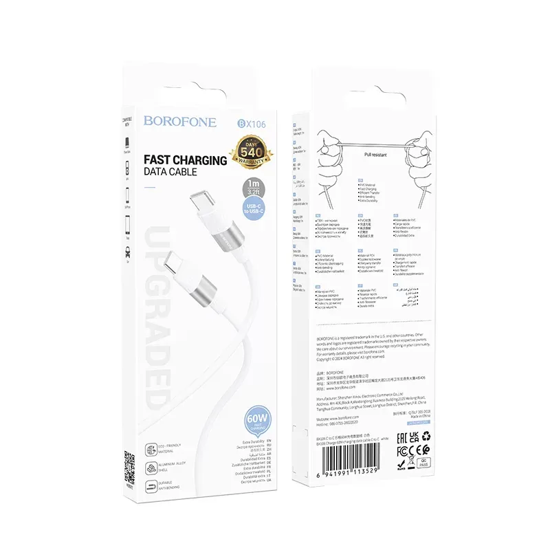 BOROFONE USB BX106 TYPE-C TO TYPE-C 60W Սպիտակ