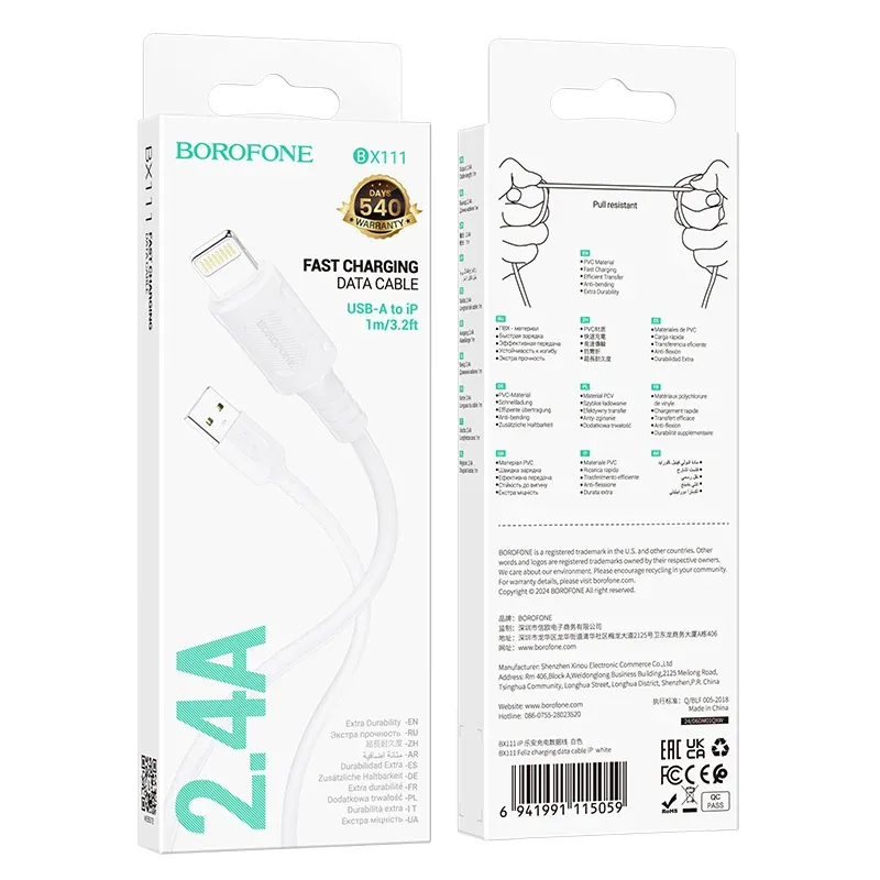 BOROFONE USB BX111 IOS ՍՊԻՏԱԿ