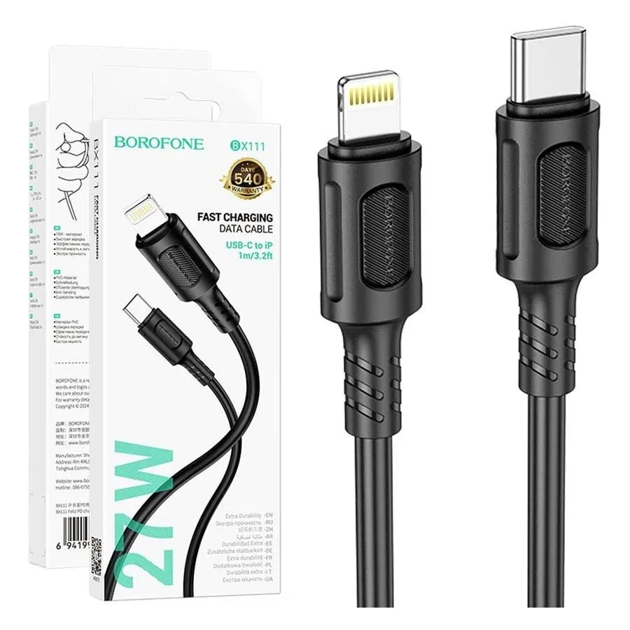 BOROFONE USB BX111 TYPE-C TO IOS Սև