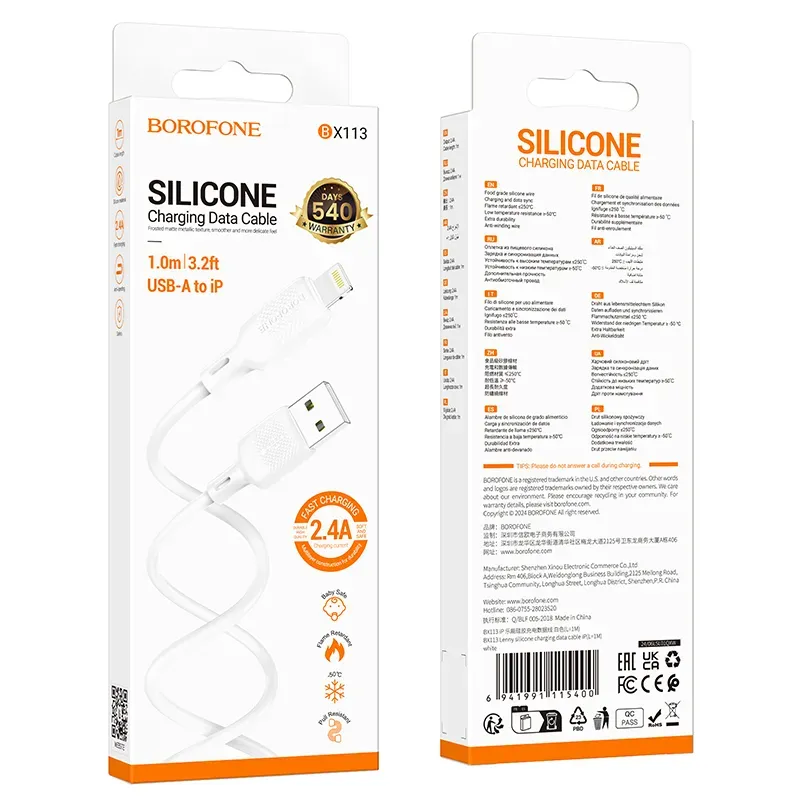 BOROFONE USB BX113 IOS ՍՊԻՏԱԿ