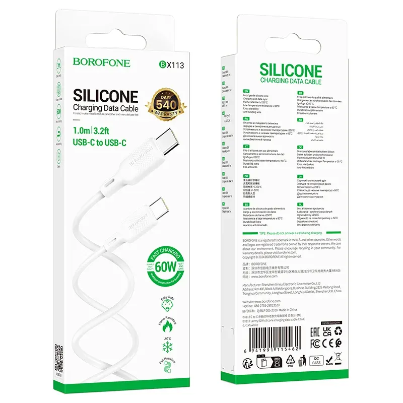 BOROFONE USB BX113 TYPE-C TO TYPE-C ՍՊԻՏԱԿ 60W