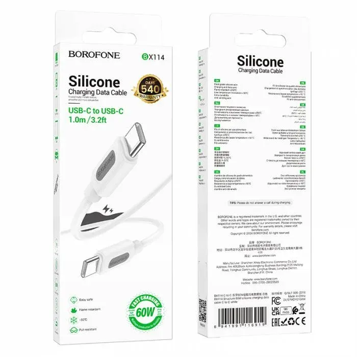BOROFONE USB BX114 TYPE-C TO TYPE-C Սպիտակ 60W