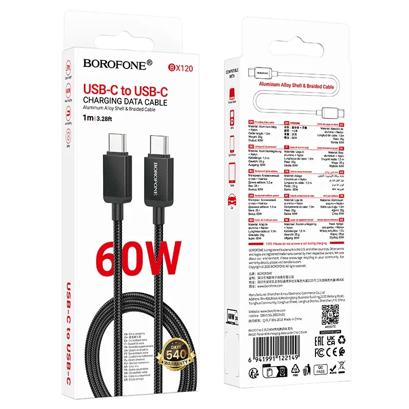 BOROFONE USB BX120 TYPE-C TO TYPE-C Սև