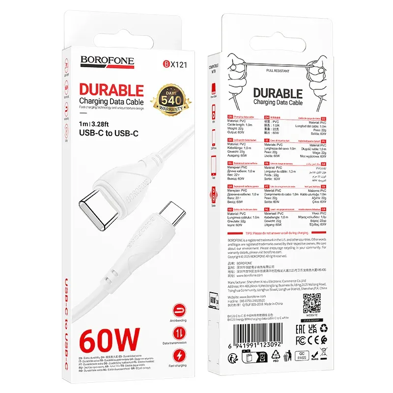 BOROFONE USB BX121 TYPE-C TO TYPE-C Սպիտակ