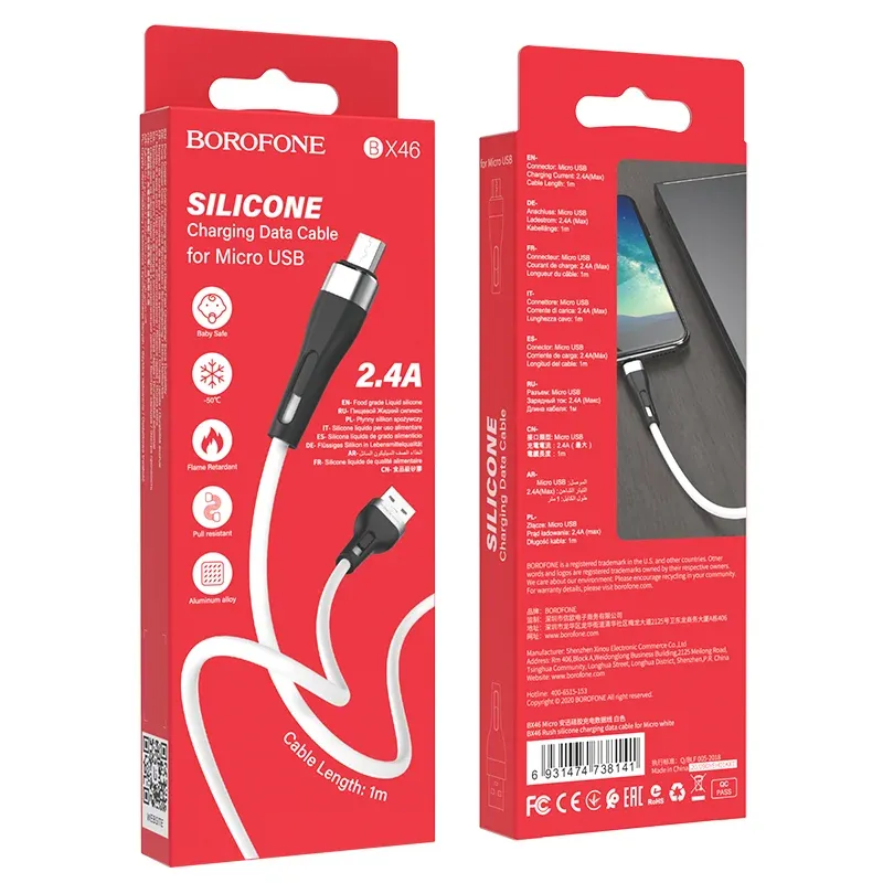 Լիցքավորման Լար  Micro-USB | BOROFONE BX46-սպիտակ
