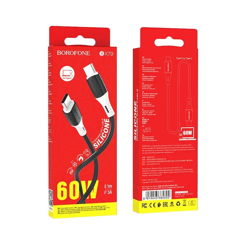 BOROFONE USB BX79 TYPE-C TO TYPE-C Սև