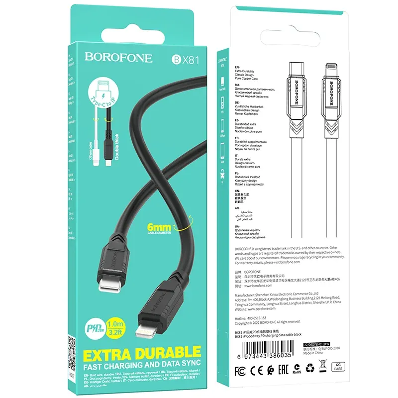 BOROFONE USB BX81 Type-C to Ios Սև
