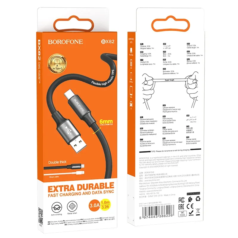 BOROFONE USB BX82 Type-C Սև